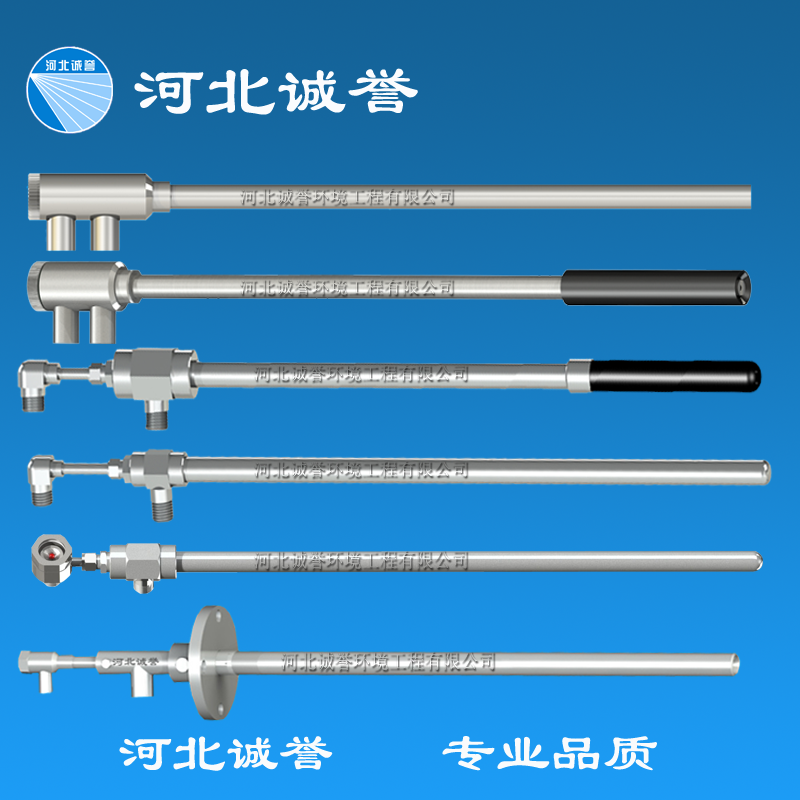 电厂脱硝喷枪